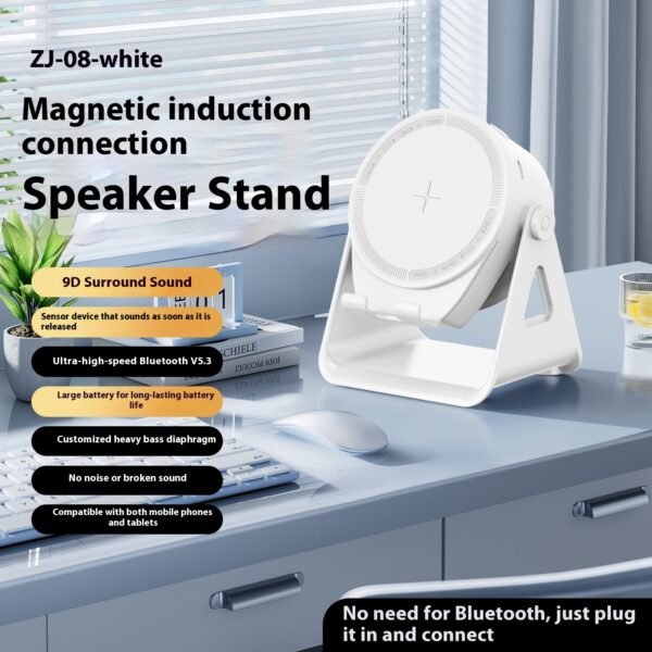 Automatic Induction Speaker Bracket - Image 2