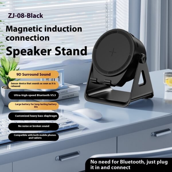 Automatic Induction Speaker Bracket - Image 7