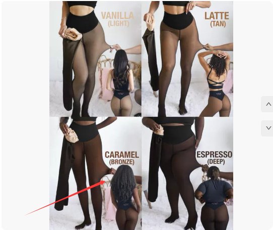 Winter Translucent Stitching Leggings - Image 5